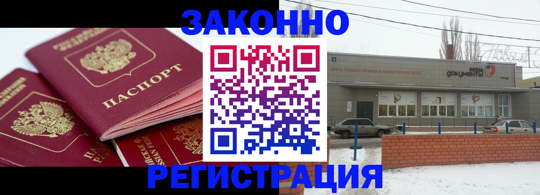 пропишу в квартире в Пересвете