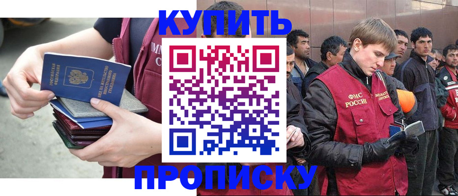 регистрация в Пересвете