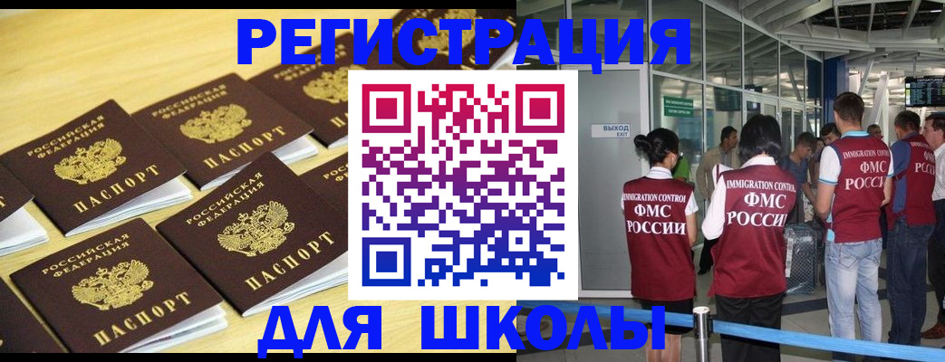 временная регистрация в квартире в Пересвете